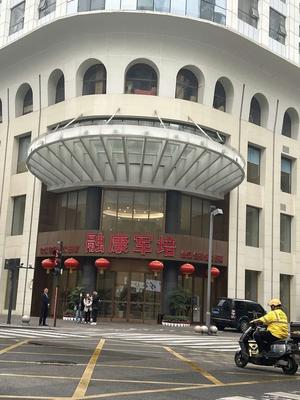 Junpei Hotel Chinese Restaurant