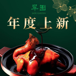 Cui Yuan (Taikoo Li, Chengdu Branch)