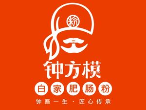 Zhong Fang Mo Baijia Stewed Intestine Noodles (Taikoo Li Store)