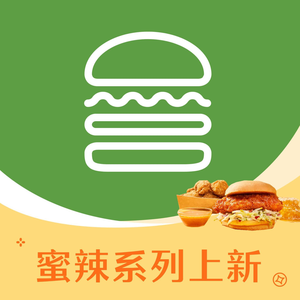 Shake Shack (Taikoo Li, Chengdu Branch)