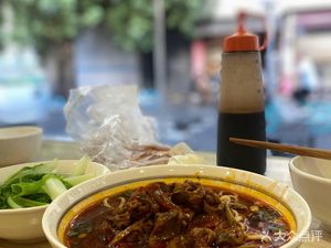 Old Chengdu Vegetarian Noodles with Chili