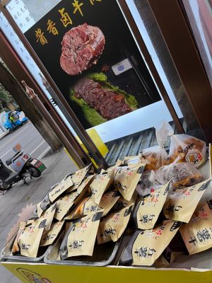 Luxi Yellow Beef (Baihuacun Branch)