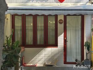 #20 Coffee Twenty-First Coffee