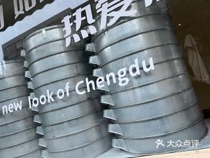 Zheng Fu Baozi (Dashixi 1st Street Store)