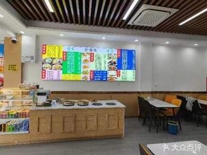 Lanzhou Beef Noodles (Dashidonglu 7th Lane Branch)