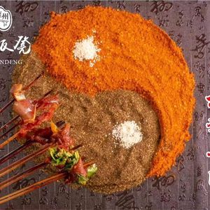 Boss Bench Hot Pot Skewers (Lianhua South Road Store)