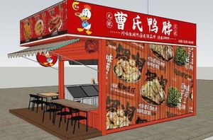 Sichuan-Hunan Cao's Duck Neck (Daroncheng Plaza Store)