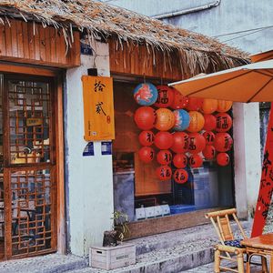 Shi'er Coffee • Hearth Tea • Fresh Flowers