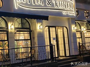 Butter & Weekend - Youxing · Buwan Coffee