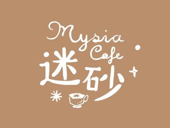 Mysia Cafe Misty Coffee · Crystal