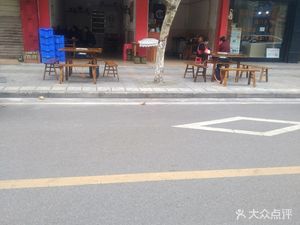 Guan Cheng Yuer Chicken