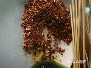 Fry to the Sky (Junchi Garden Store)