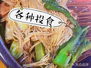 Shu Qian Qian Childhood Spicy Hot Pot (Lianhua First Street Store)