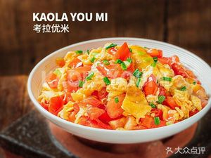 Koala Youmi · Wooden Bucket Rice (Dujiangyan Branch)