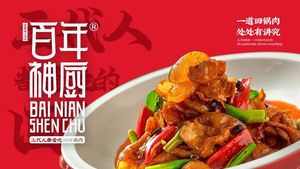 Hundred-Year Chef · Authentic Sichuan Cuisine (Dujiangyan Branch)
