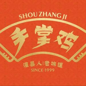 Tugqiao Palm Chicken · 26-Year-Old Guanxian Old Taste (Guanjing Road Branch)