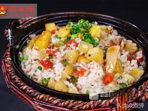 Hui Wei Wan Tujia Yangyu Fan (Junchi Yuan Branch)