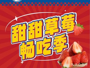 Jiang Pang Pang Seoul-style BBQ Buffet & Street Food (Dujjiangyan Darencheng Branch)