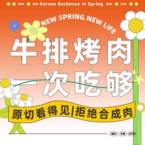 Xiao Fan Family Steak & BBQ Buffet (Daroncheng Store)