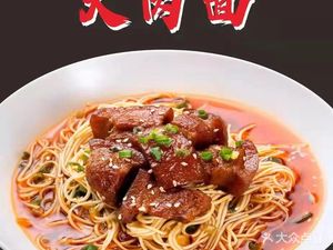 Zhang Liu Jie Big Meat Noodles (Dupeng Garden Branch)