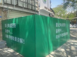 Dong Ji Fresh Salted Pork