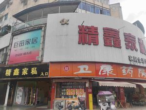 Shujun Noodle House (Guangjing Road Section 1 Store)