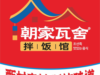 Chaojia Washi Rice Bowl Restaurant (Daroncheng Branch)