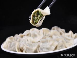 Lao Ma Dumplings (Jinghuan Road Branch)