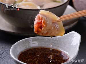 Yue Jiao Huang (Darongcheng Branch)