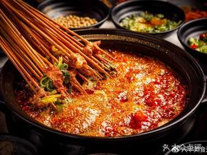 Guan Kou Big Pot Skewers (Yuelai Town Branch)