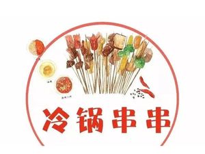 Shi Shang Mei Spicy Vegetables (Xiangbin Avenue Branch)