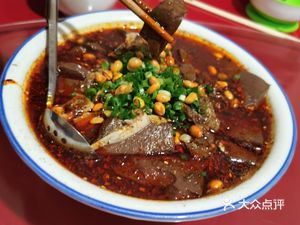 Gong Douhua (Daxin Road)