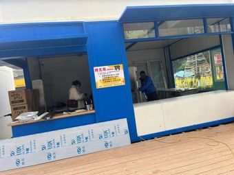 Roast Wushuang Sweet Potato Skin (Kuaisuan Plaza Branch)