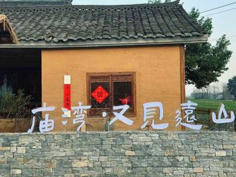 Miaowan · Youjian Yuanshan