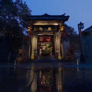 Tianqu Ziyuan · Authentic Sichuan Cuisine (Kuan Alley Branch)