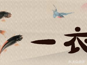 Dai Jiang Caotang (Yongling Road Branch)