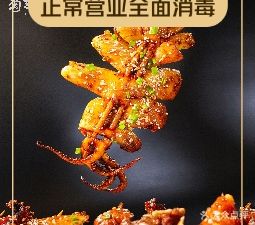 Sichuan Delights Small Bowl Collection (Kuanzhai Alley Branch)