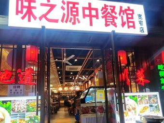 陈婆婆老妈蹄花(宽窄巷子店)