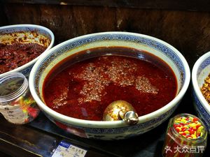 Mountain People (Kuanzhai Alley Branch)