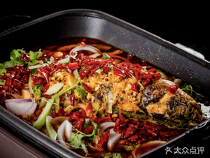 Li Ge Paper-wrapped Fish Grilling