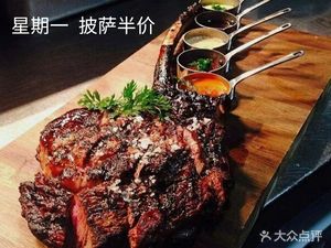 Hou Ji Yun Steak Bar (Kuanzhai Alley Branch)