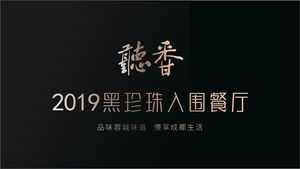 Ting Xiang · Lao Gongguan Sichuan Cuisine (Kuanzhai Alley Branch)