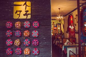 一个勺子新疆锡伯主题私房菜(红墙巷49号院店)