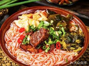 Mianyang Rice Noodles (Kuixinglou Store)