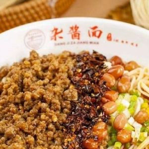 Dang's Spicy Sauce Noodles (Kuanzhai Alley Branch)