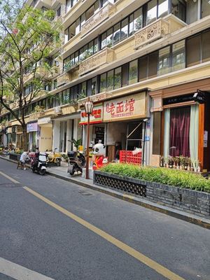 Cui Cui Old Noodle House (Kuanzhai Alley Store)