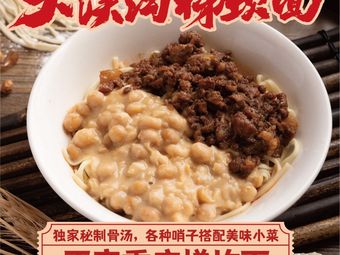 Daxigou Staircase Noodles