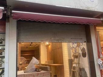 Ji Wei Ba Shu Lao Huo Guo Diliyaofang