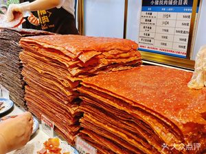 Xiao Zhuo Finds Meat