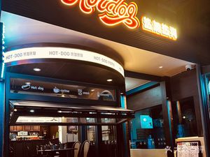 HOT DOG Hot Dog (Kuanzhai Alley Branch)